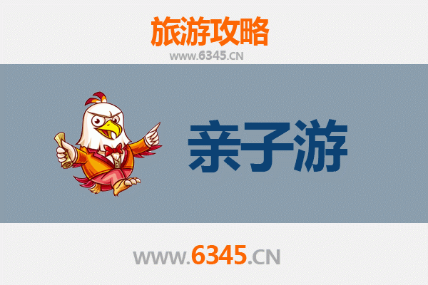 鹤壁鹤山亲子游攻略：探索自然奇观与历史文化的完美融合
