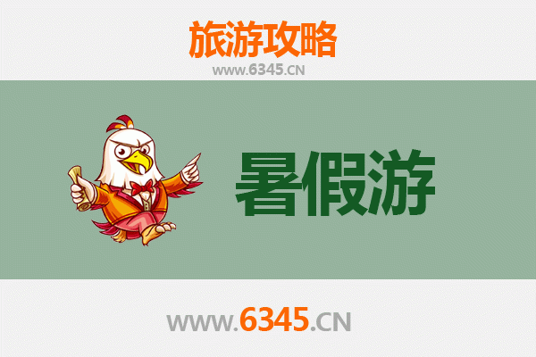 鹤壁鹤山暑假旅游攻略：避暑胜地与文化探秘