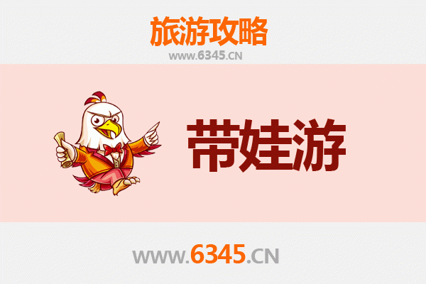 鹤壁鹤山亲子游攻略：带娃探索自然与文化的乐园