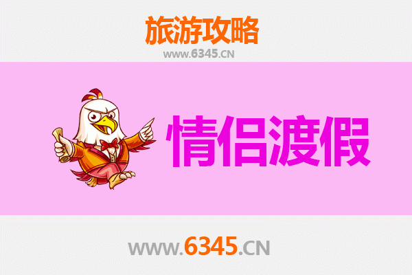 鹤壁鹤山情侣浪漫之旅：共赴山水之约，谱写爱情诗篇