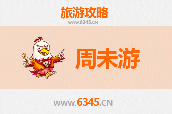 鹤壁鹤山周末游攻略：山水古韵，悠然两日