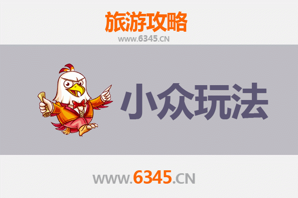 鹤山秘境探索：解锁小众玩法，寻幽访古新体验