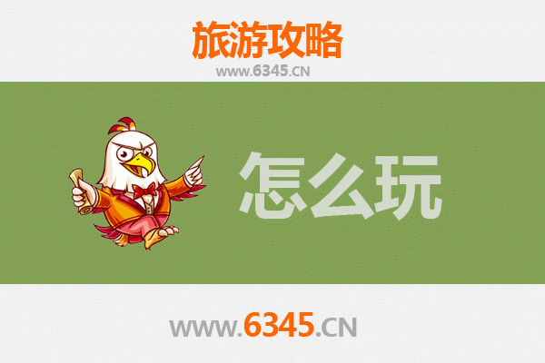 鹤壁鹤山出发：北京故宫深度旅游攻略