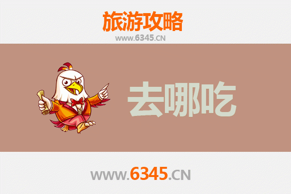 鹤壁鹤山美食攻略：不可错过的特色菜品与地道小吃