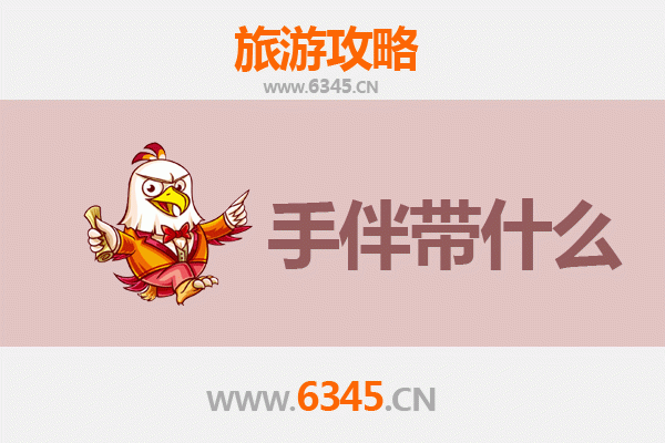 鹤壁鹤山至湄洲岛深度旅游攻略：朝圣海岛与伴手礼指南